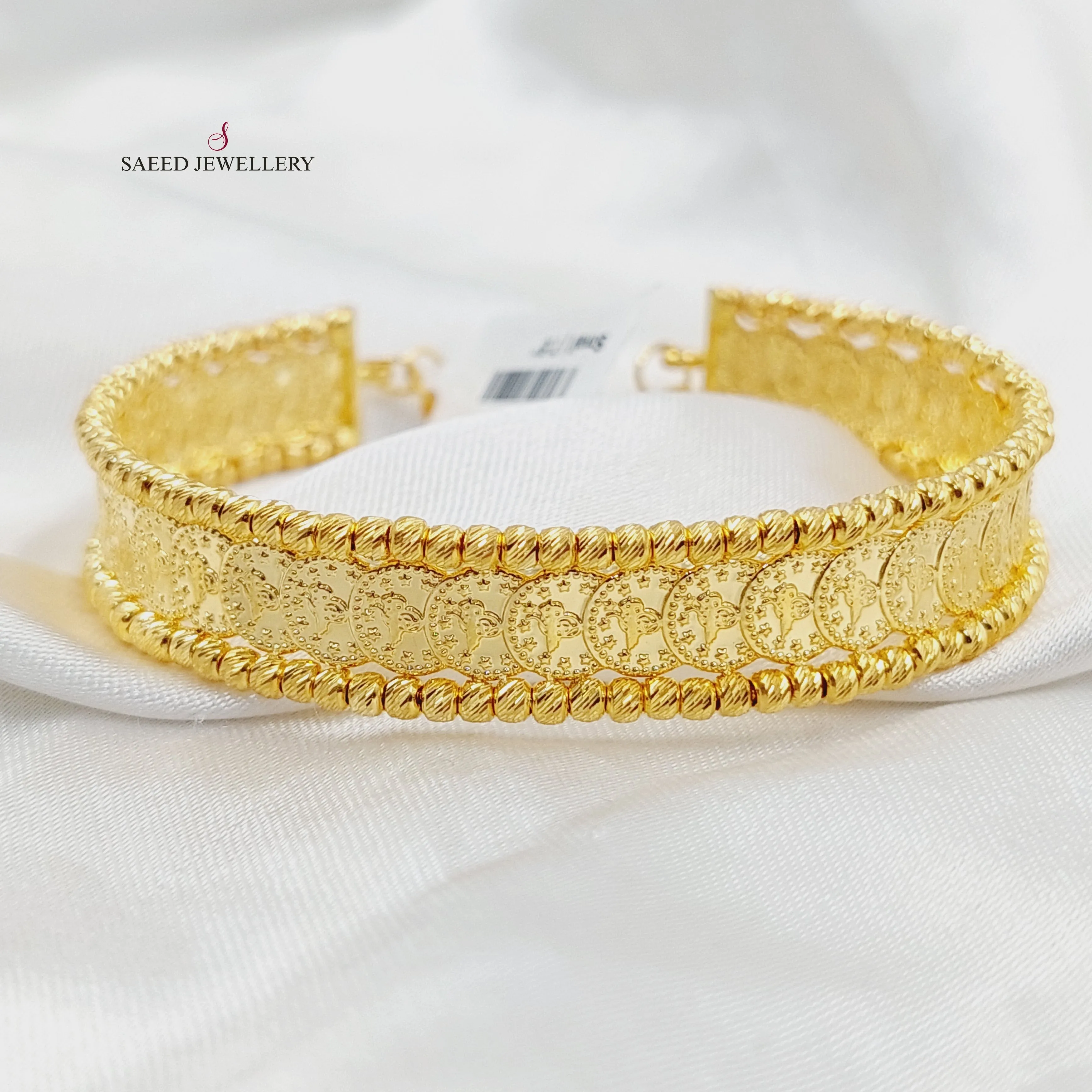 اسوارة ليرات رشادي طابات