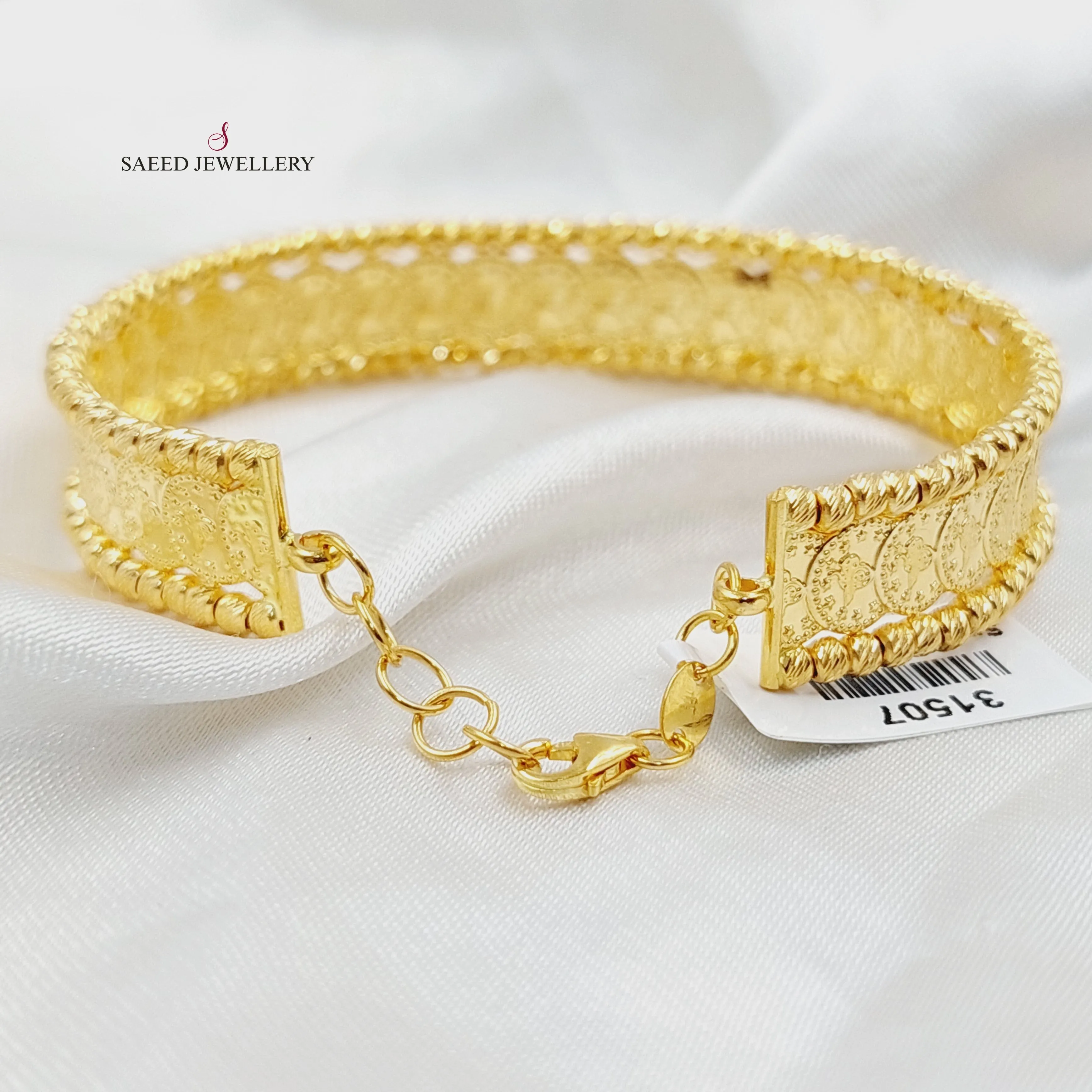 اسوارة ليرات رشادي طابات