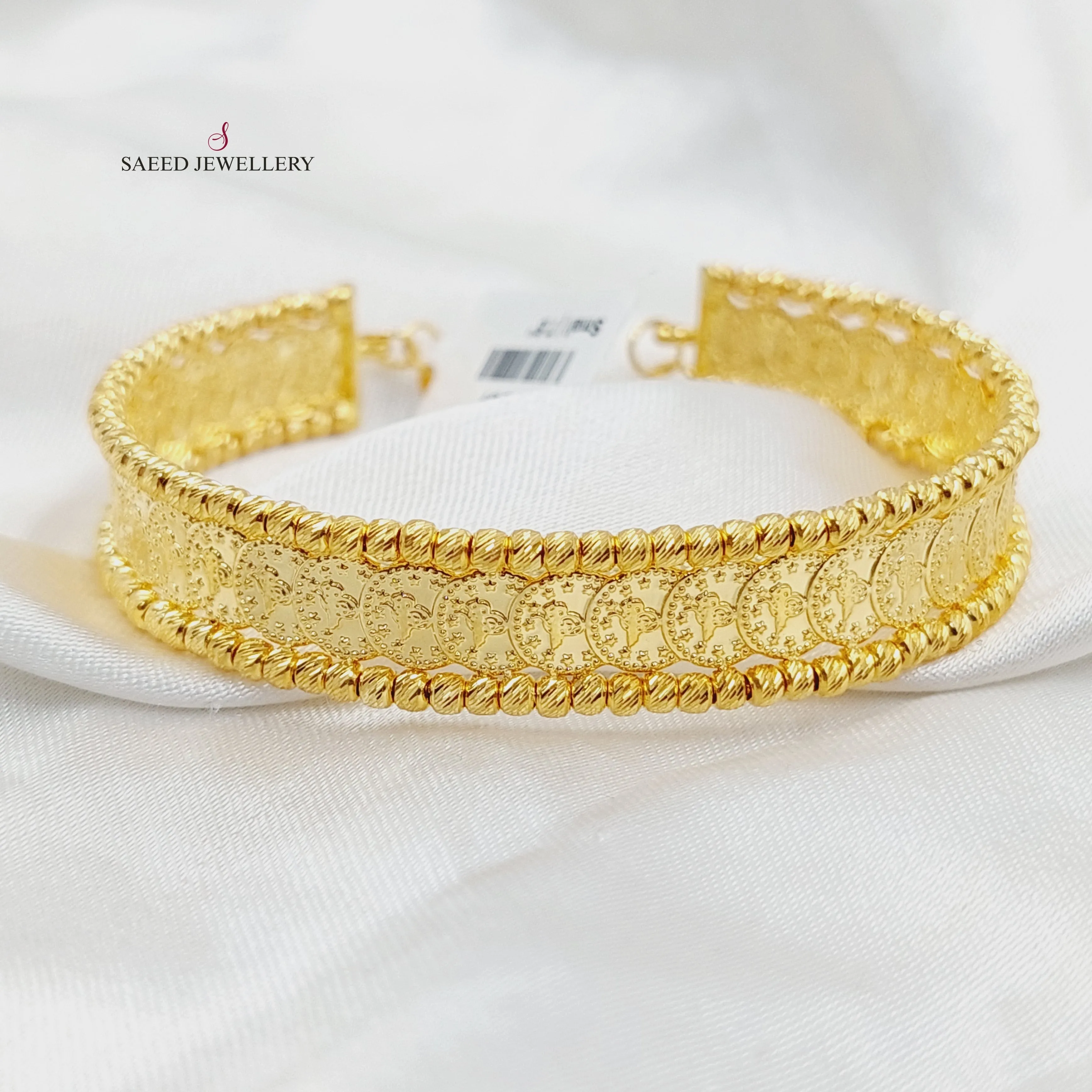 اسوارة ليرات رشادي طابات